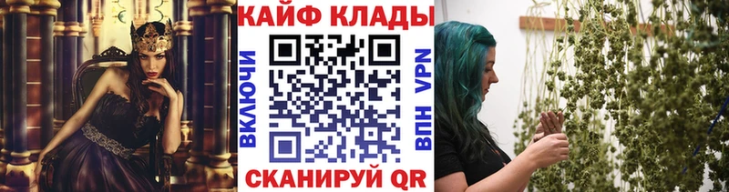 Купить закладку АМФ Бошки Шишки КОКАИН Меф ГАШ Балаково