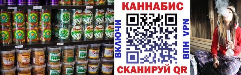 Печенье с ТГК марихуана  Купить где  Балаково 