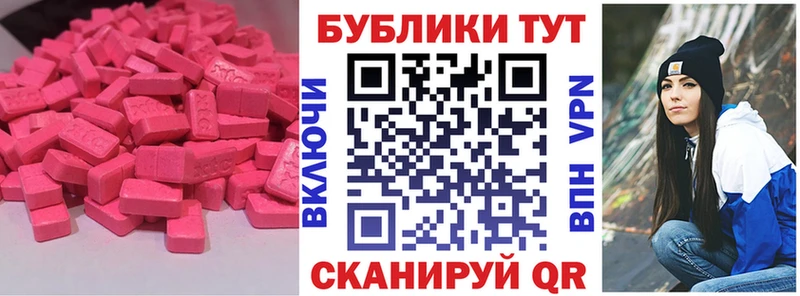 Купить где  Балаково  ЭКСТАЗИ XTC 