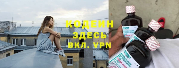 кокаин перу Вязьма