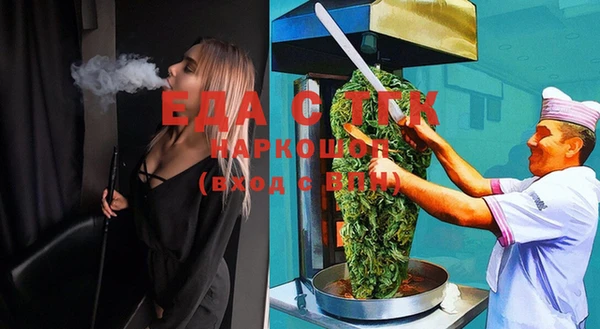 кокаин перу Вязьма