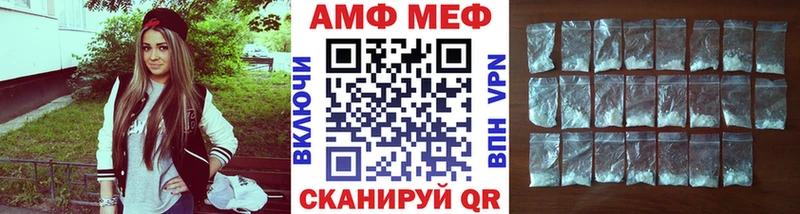 Купить где  Балаково  Метамфетамин витя 